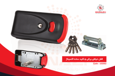 خرید قفل برقی 5 کلید ساده اکسیناژ
