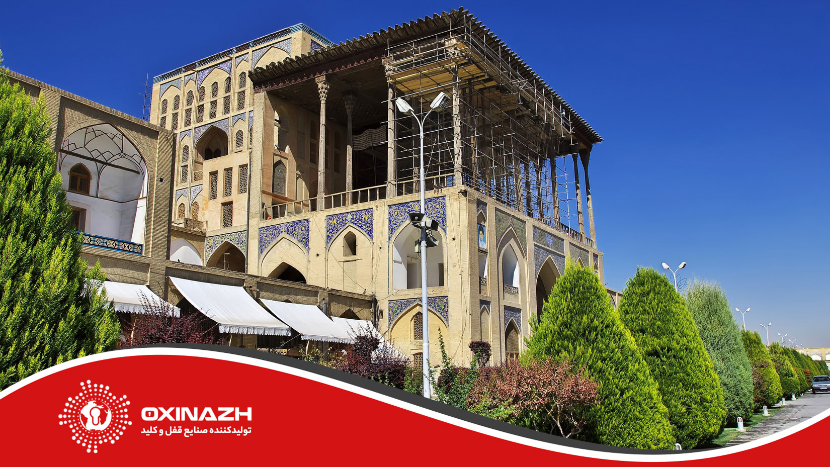 خرید قفل در اصفهان